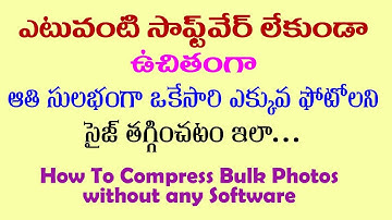 How to resize bulk photos in telugu | Resize multiple images | Bulk image resize Telugu