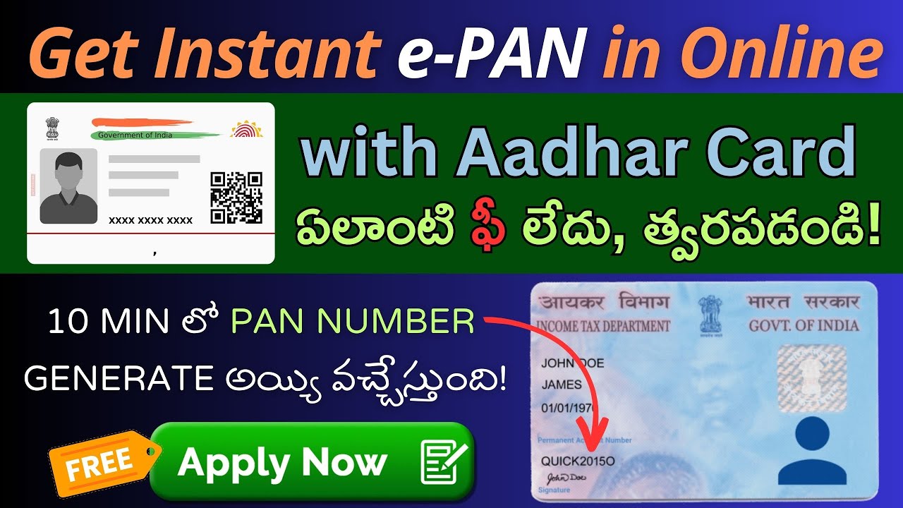 Apply PAN Card for FREE and Get in 10 min with Aadhar Card - YouTube