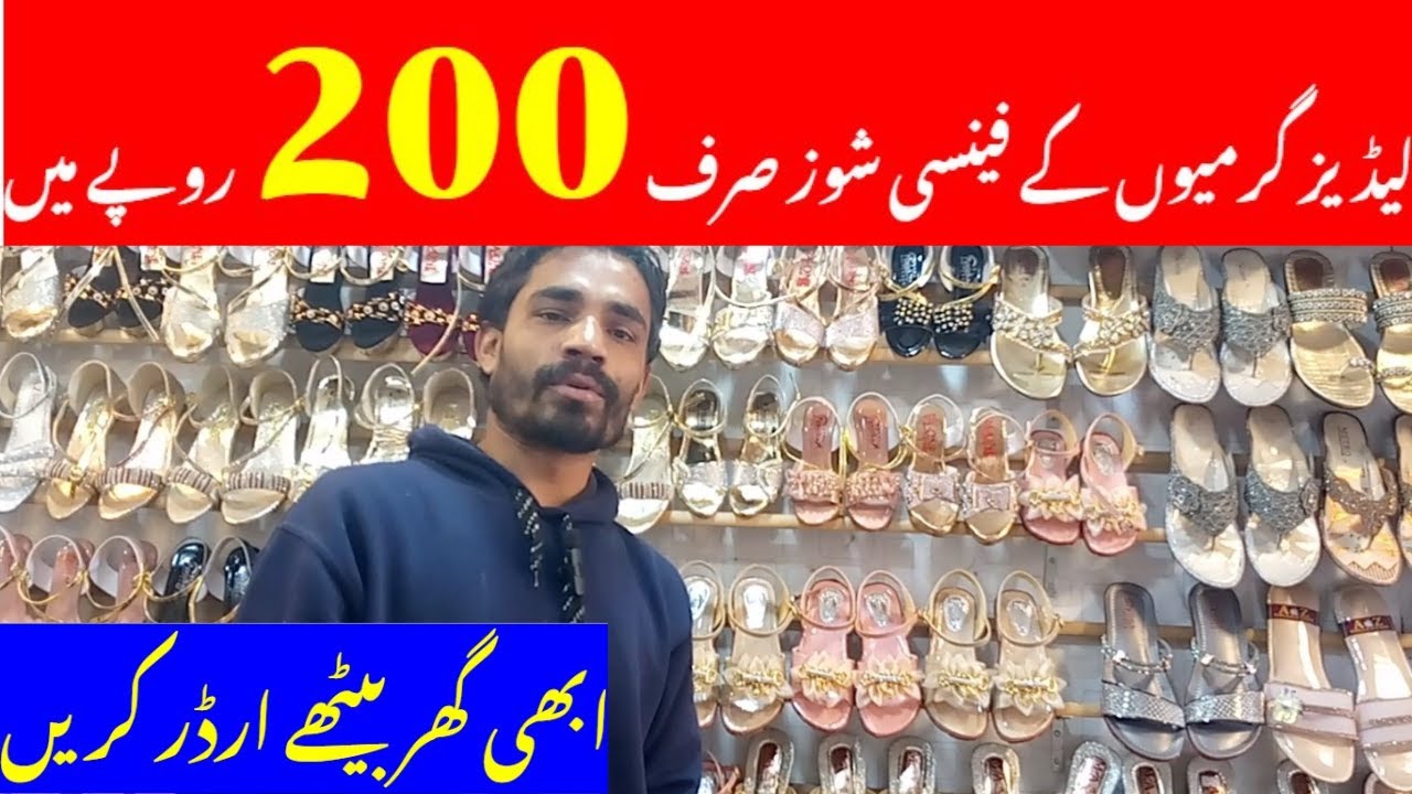 Ladies Fancy Shoes Wholesale Market in Faisalabad Ladies Summer Shoes