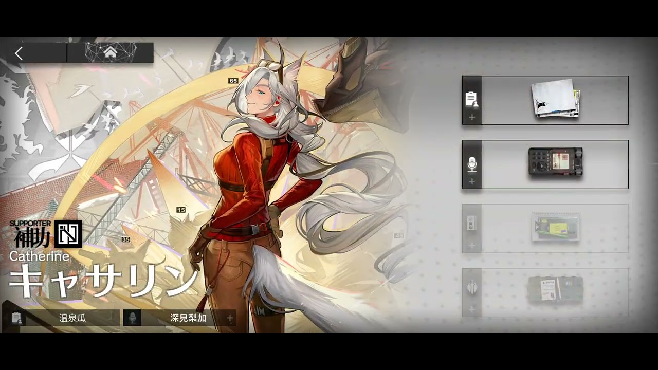 アークナイツ新年ボイス2026〜撮り忘れたコーデボイスを添えて〜