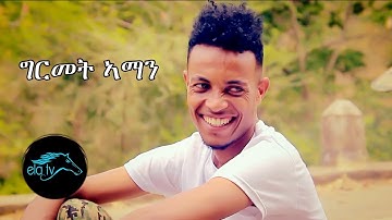 ela tv - Kald Osman - Girmet Aman - New Eritrean Music 2020 - Tigre Music - ( Official Music Video )