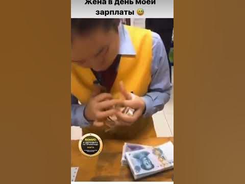 Мани-мани-мани 💵 #каменскуральский #врек #семьякоршуновых #shortvideo ...