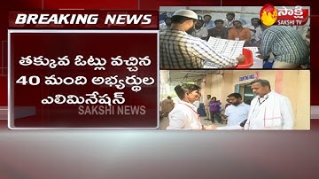 Telangana MLC Election Counting Latest Update || Sakshi TV