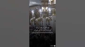 مقتطف من تلاوة فضيلة الشيخ #محمد_برهجي من فجر 20 صفر 1447هـ#