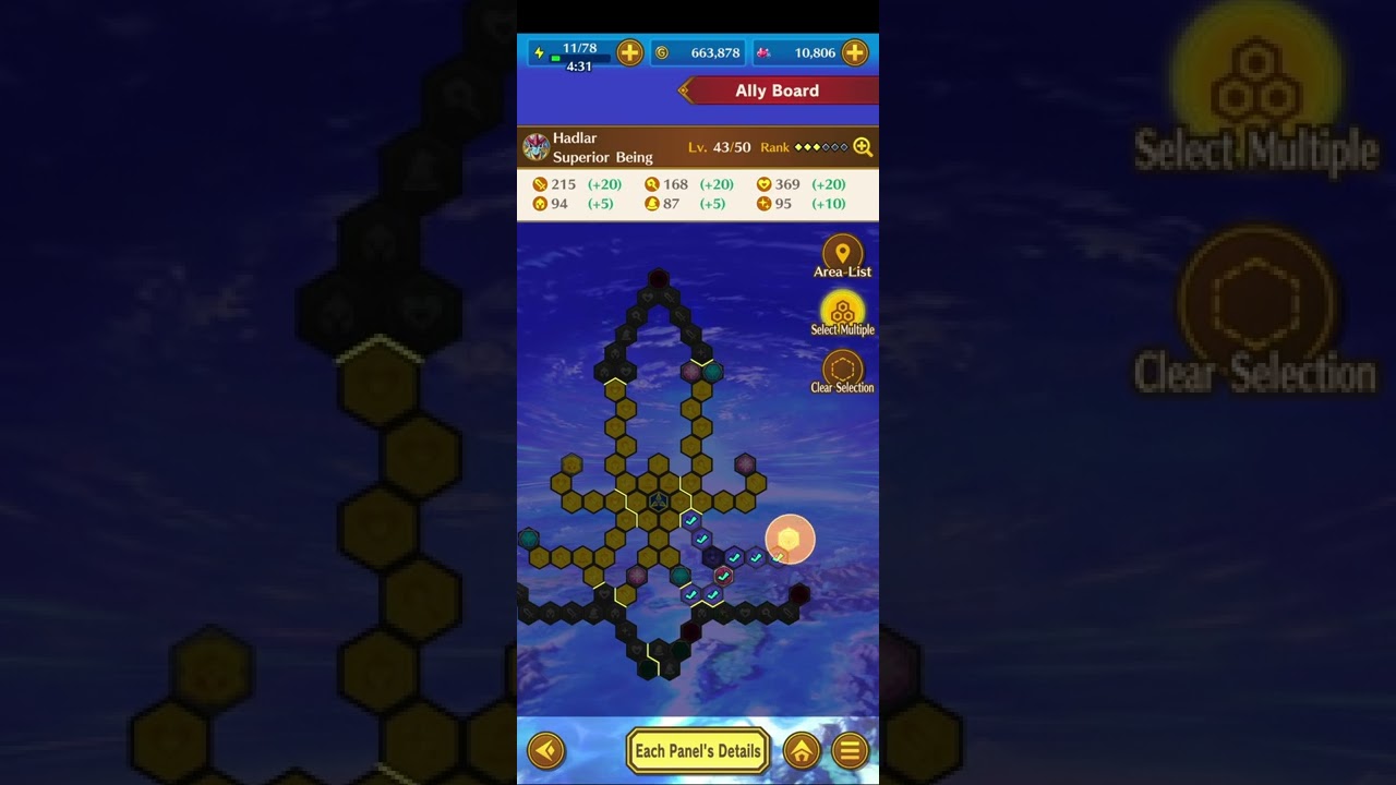 DQ Dai: A Hero's Bonds- Hadlar (Superior Being) 4th Rank Up