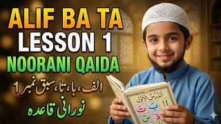 Alif Baa Taa: Learn Arabic Alphabet for Beginners (Step-by-Step Quran Reading) screenshot 3