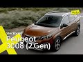 Steckbrief: Peugeot 3008