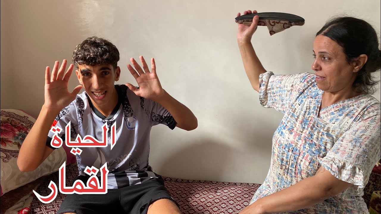 فيلم قصير بعنوان: (طريق القمار)🤯