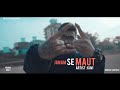 Janam se maut  kavi  official music  da desi toli  latest hindi rap song 2020