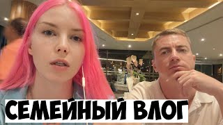 ПОЕЗДКА В ТАЙЛАНД // МИНУСЫ  И ПЛЮСЫ ТАЙЛАНДА // СЕМЕЙНЫЙ ВЛОГ