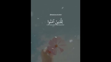 وما عند الله خير وأبقى - القارئ رعد الكردي