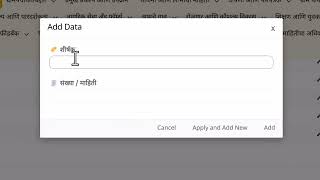 Ninja Tables data addition