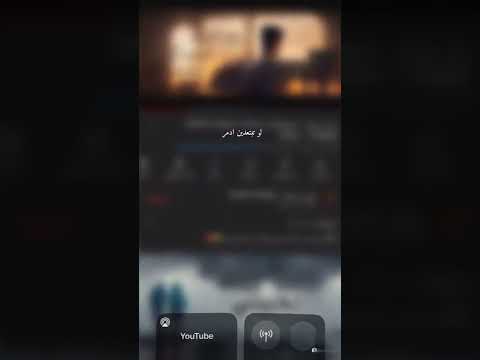 تحبيني غيث صباح ستوري