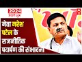 Gujarat elections  influential patidar leader naresh patel likely to make political debut  2024 
