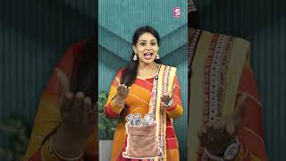 Instant Cash For Gold | Kommuri Gold Most Trusted Buyers in Hyderabad | #kommurigold | SumanTV Ma...