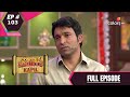 Comedy Nights With Kapil | कॉमेडी नाइट्स विद कपिल | Episode 103 | Rani Mukherjee