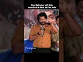 ఆ రెండు సినిమాలతో పోల్చిన సత్యదేవ్! #RaoBahadur #Tollywood #Viral #ProDyum