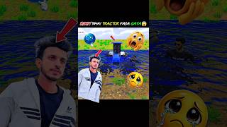 Rohit bhai Tractor Fasa Gaya😱dian desi Life simulator 3d#shortsfeed