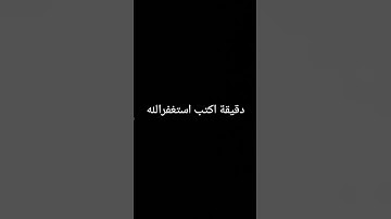 #القرآن_الكريم #اكسبلور #المصحف #تلاوة_خاشعة #تلاوة_خاشعة #لايك #الرحمن #recommended #تيك_توك