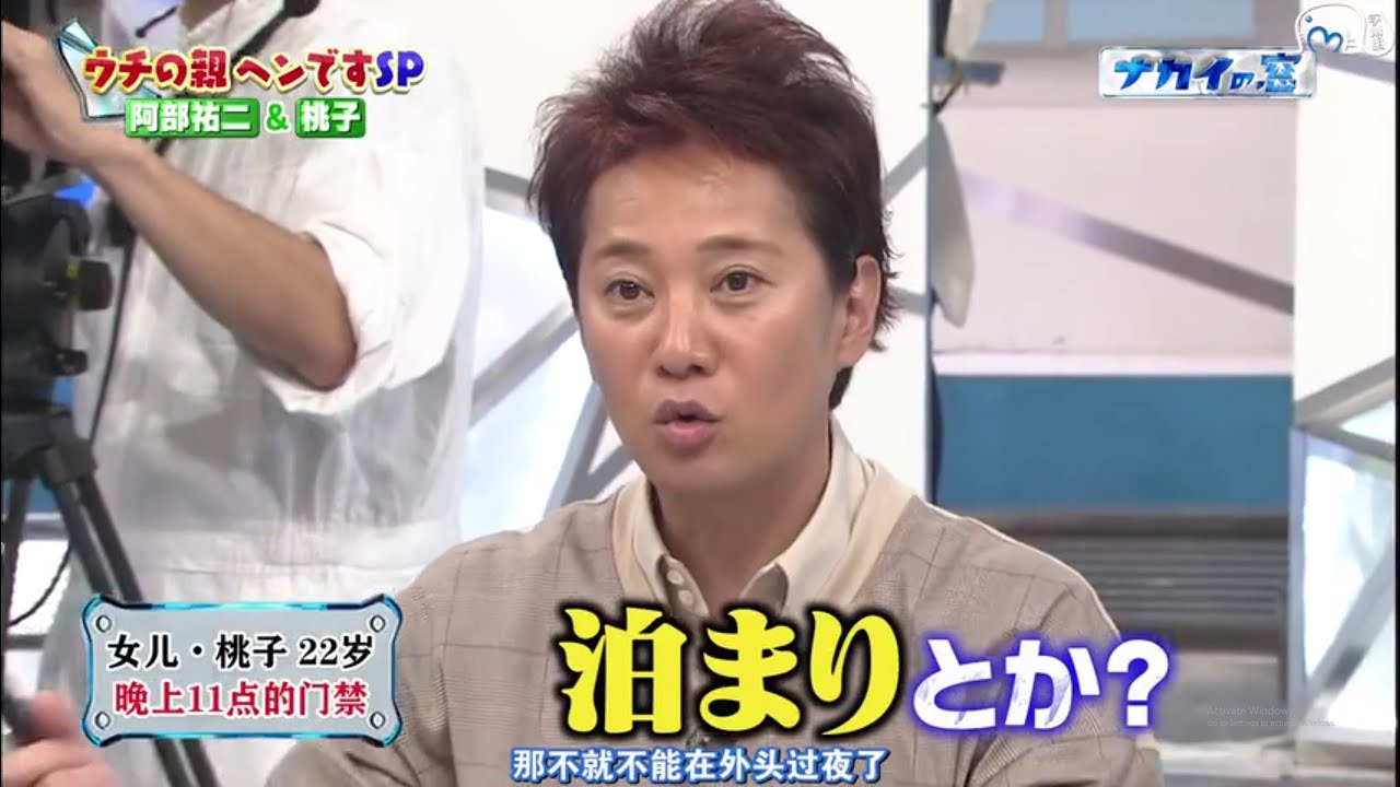 中居正広  騙されないとわからないこといっぱいあるから