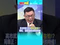 美中關係的經濟影響