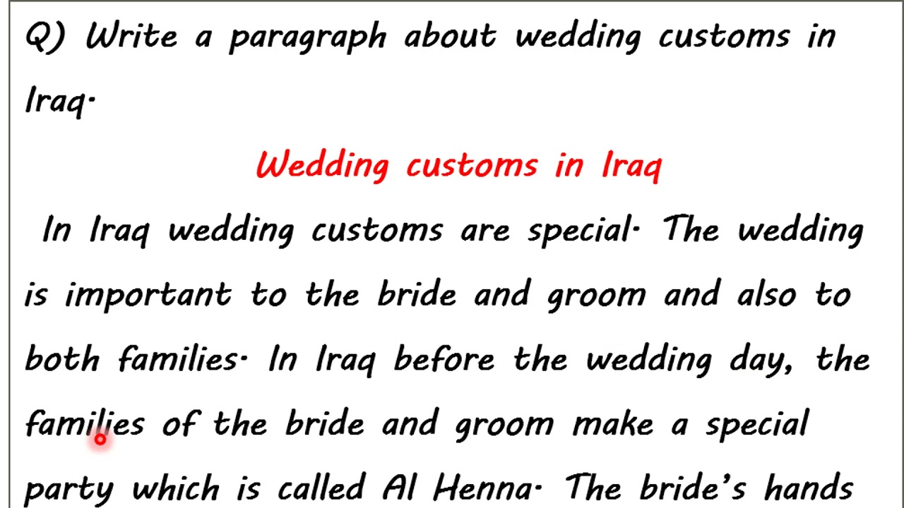 انشاء عادات الزفاف في العراق الرابع الاعدادي