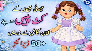 Summer Lawn Frock Designs for Baby Girls 2026🌼Cute Kids Summer Dresses|Latest Baby Girl Outfit Ideas screenshot 4