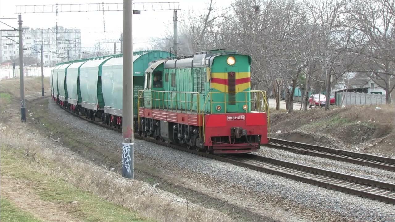 Поезд симферополь пасс. Симферополь пасс. чмэз 2688. поезд 7140 севастополь симферополь-пасс.