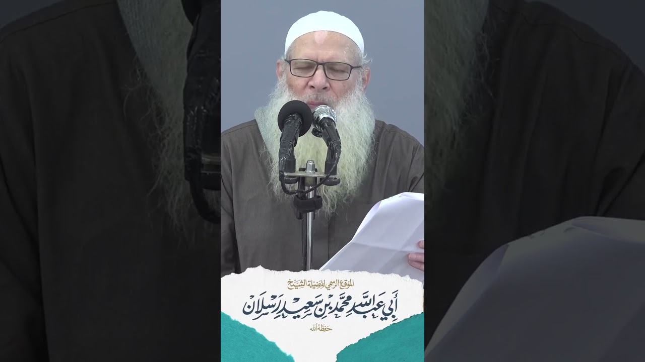 الفرج آتٍ لا محالة… لكن ثق بالله | الشيخ رسلان
