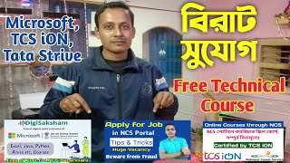 🔥Online free course from National Career Service (NCS) | Microsoft and TCS iON Technical Course screenshot 1