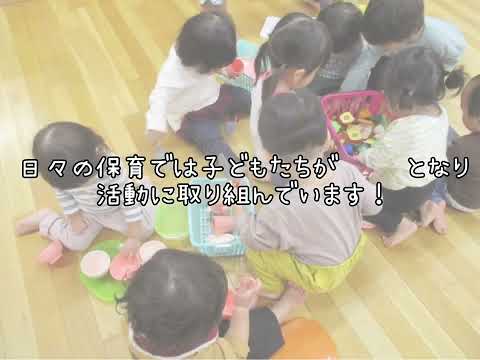 学校法人宮地学園・杉の子幼稚園・杉の子せと幼稚園・杉の子第2