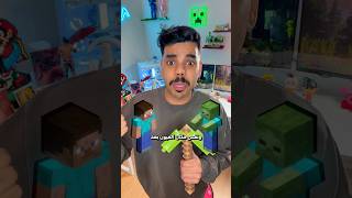 اكثر نظرية راح تصدمك من لعبة ماينكرافت 🤯!! #minecraft #ماين_كرافت