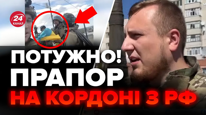 🔥Прямо біля КОРДОНУ з РФ! ЗСУ підняли ПРАПОР / Туди ще НІХТО не заходив