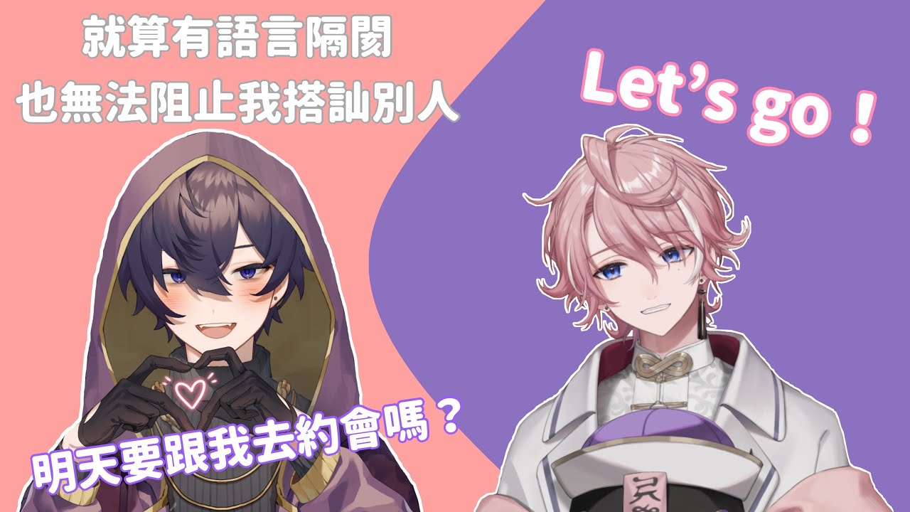 Shoto努力地向Minase調情𝗦𝗵𝗼𝘁𝗼 𝘄𝗮𝘀 𝘁𝗿𝘆𝗶𝗻𝗴 𝘁𝗼 𝗳𝗹𝗶𝗿𝘁 𝘄𝗶𝘁𝗵 𝗠𝗶𝗻𝗮𝘀𝗲｜Shoto中/英