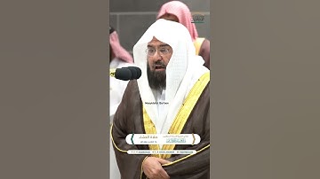 صلاة العشاء 14 صفر 1446 - معالي الشيخ د عبدالرحمن السديس- المسجد الحرام- مكة المكرمة- سورة الزمر -