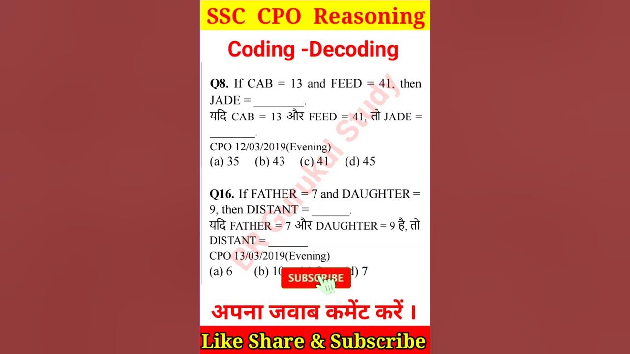 Coding Decoding || SSC GD Reasoning || #sscgd #shorts #reasoning - YouTube