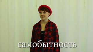 Заново