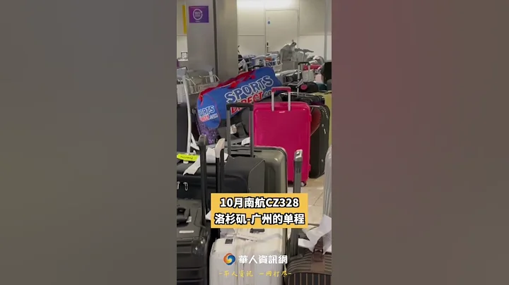 利好華人！多航司恢復航線  回國票價跳水 #洛杉磯華人 #回國航班 - 天天要聞