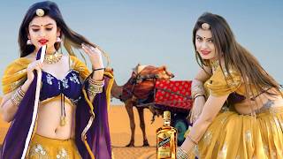 ढक्कन खोल रम की ब्याण जी || Super Hit Songs 2026 |Rajasthani - Dj Dance💃Rajasthani Daruda song 2026