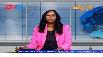 News in Tigre for June 24, 2023 - ERi-TV, Eritrea