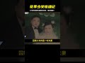 17歲花季少女慘遭綁架，被囚禁地下室158天 #名偵探柯驢 #案件 #探案 #懸案 #懸疑