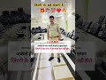 Zindgi se kai फैसले है #motivation #upcop #upp #police