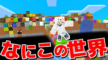 歩いたら空中に足場ができる世界で戦う足場バトル マインクラフト