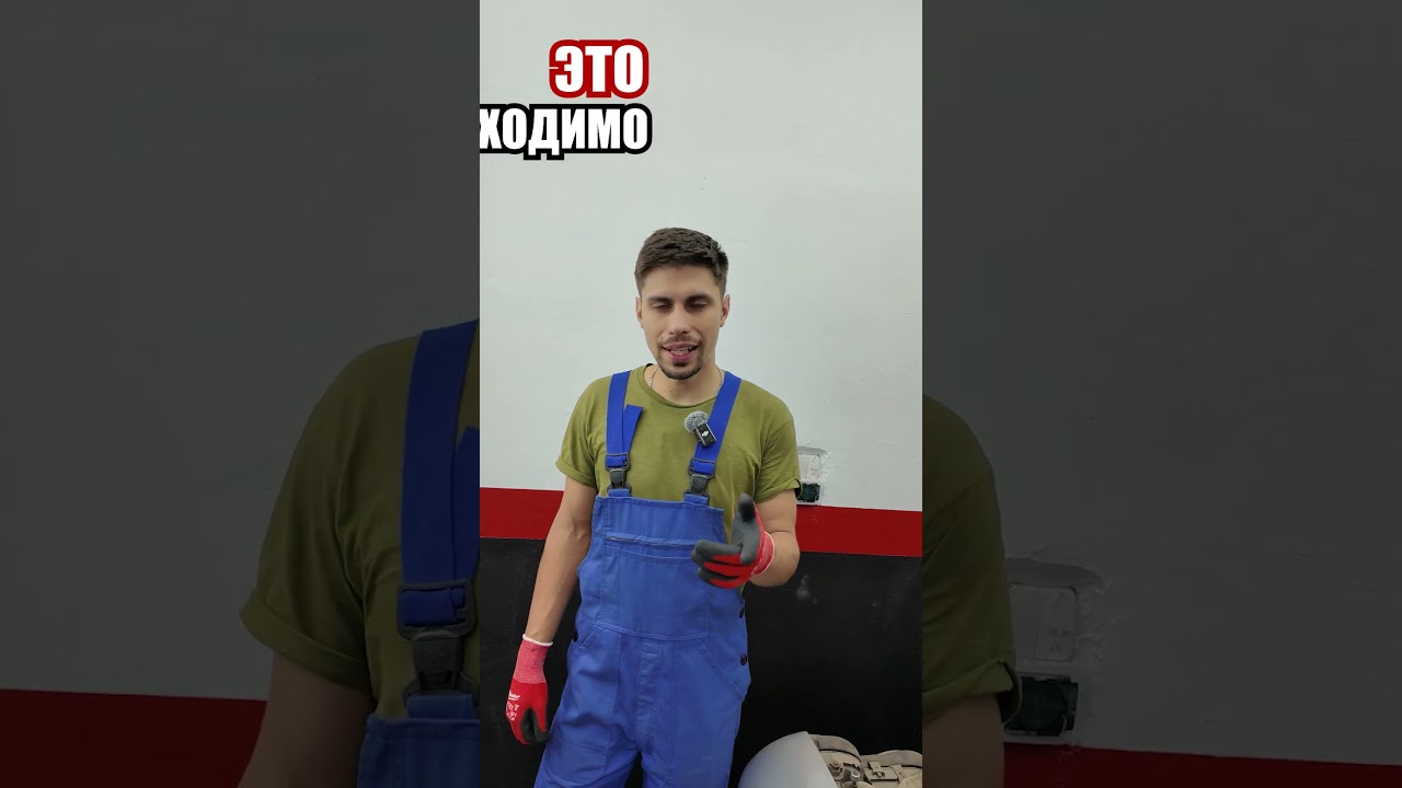 НЕ ПРИТИРАЙ КЛАПАНА