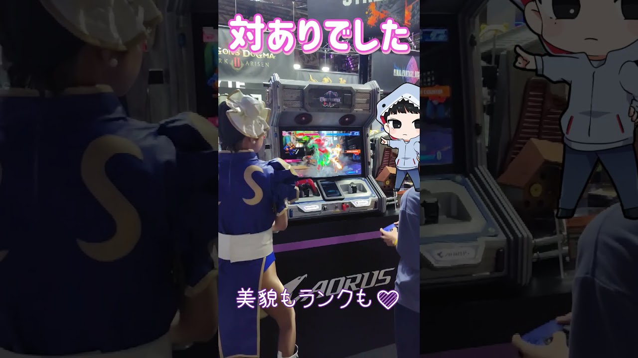 対ありでした 東京ゲームショウにて#vtuber #ちゃびチャンネル#ストリートファイター6 #2026TGS#あたた#AORUS
