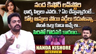 Serial Actor Nanda Kishore First Interview | Love Story Wife 3 Daughters | Properties Lost | Roshan