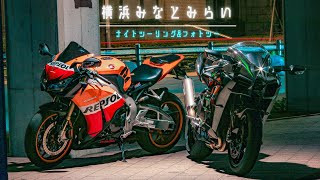 Ninja H2とCBR1000RRでみなとみらいを攻める　Episode 17/Kawasaki Ninja H2 【4K】