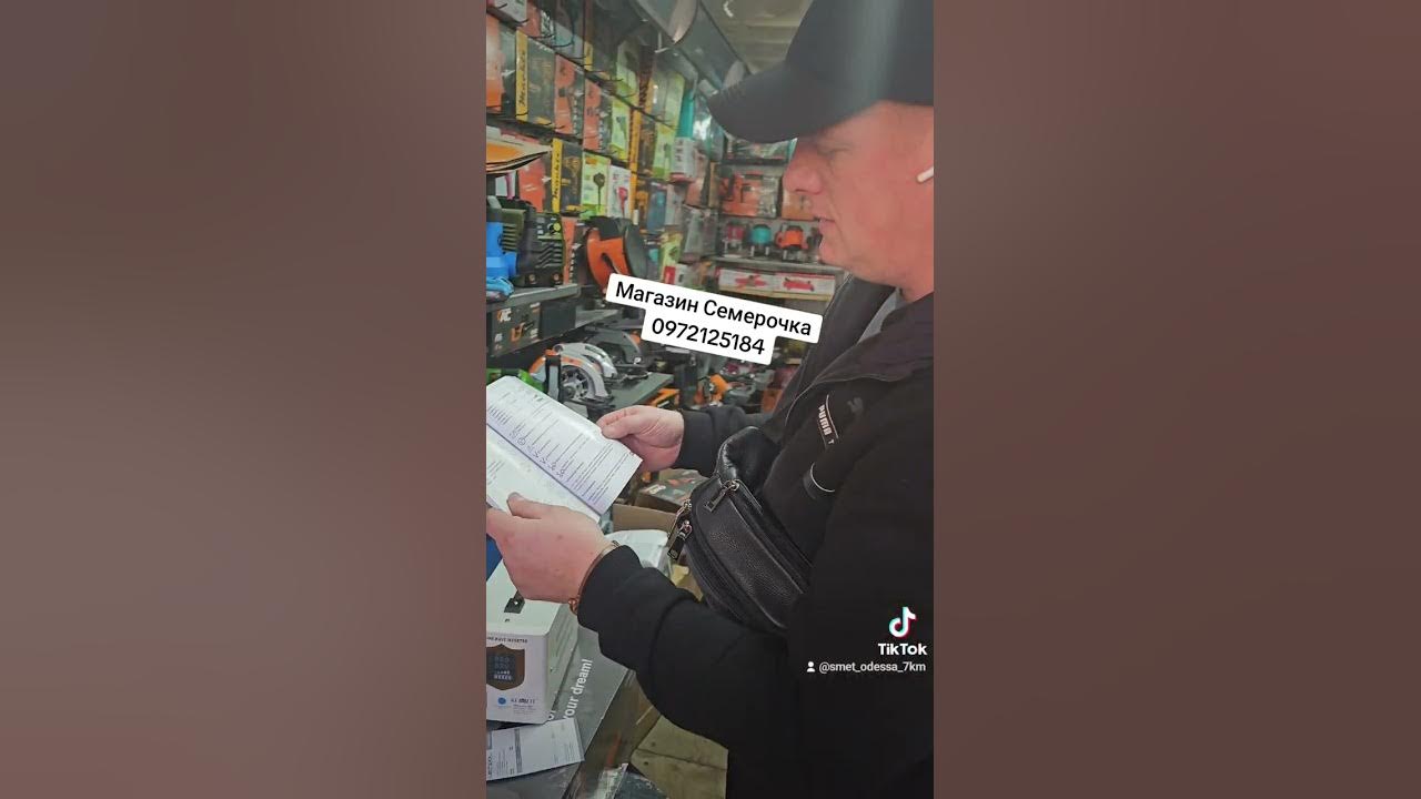 Источник Бесперебойного питания 500вт и 700вт - YouTube