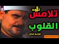 الشيخ السيد متولي عبد العال تلاوة رائعه من سورة الانفال 🔺فيديو مرئي رهيب