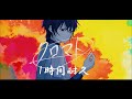 【すとぷり】クロマト/るぅとくん 1時間耐久